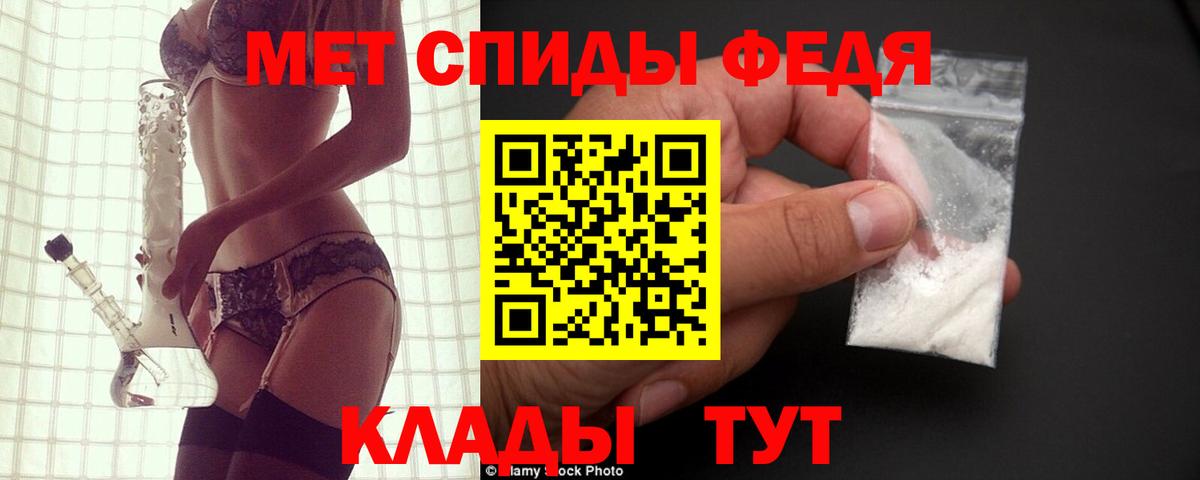 Амфетамин 98% Великие Луки