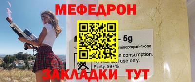 соль ск Янаул