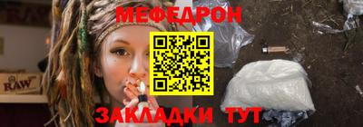 соль ск Янаул