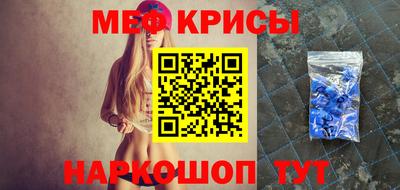 соль ск Янаул