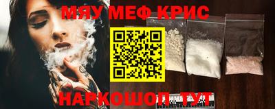 соль ск Янаул