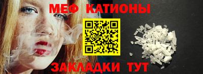 соль ск Янаул