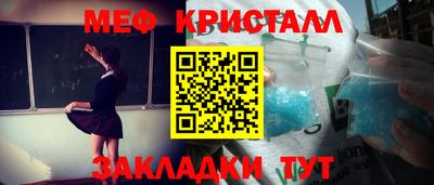 дурь Ярославль