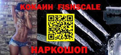 спиды Ярцево