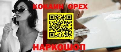 дурь Ярославль