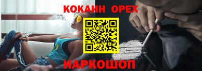 соль ск Янаул