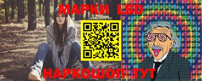 соль ск Янаул