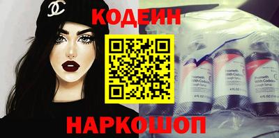 соль ск Янаул