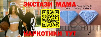 соль ск Янаул