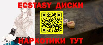 спиды Ярцево