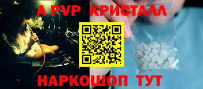 спиды Ярцево