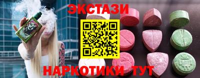 спиды Ярцево