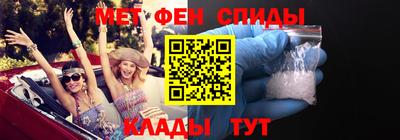 спиды Ярцево