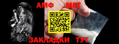 соль ск Янаул