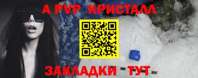 спиды Ярцево