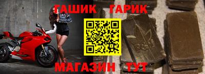 соль ск Янаул