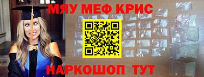 спиды Ярцево