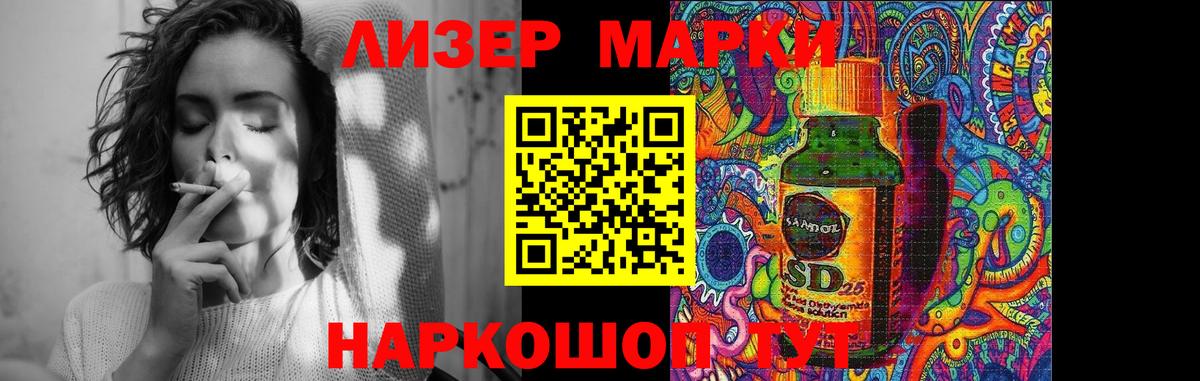 Великие Луки  LSD-25 экстази ecstasy  МЕГА ТОР  Вход с VPN  ЛСД экстази ecstasy 