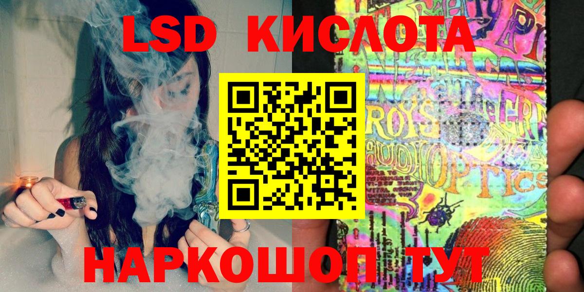 Марки NBOMe 1,8мг Великие Луки