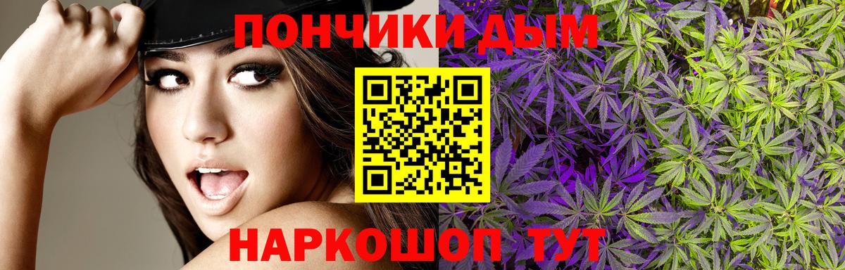 Бошки марихуана индика Великие Луки