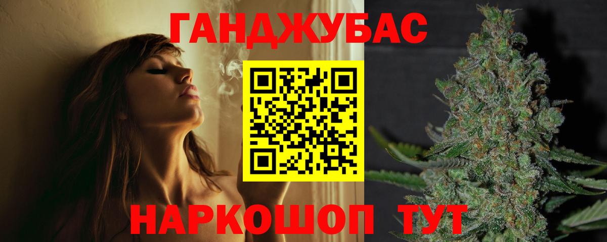 Канабис Bruce Banner  Канабис семена  Каннабис тримм  Канабис MAZAR  Вход с VPN  Великие Луки 